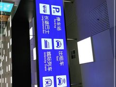 -郑州新郑国际机场