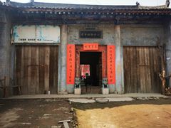 -吕家米皮