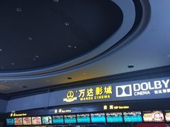 -万达影城(新街口印象汇CINITY店)