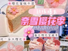 -奈雪的茶(正弘城PRO+店)