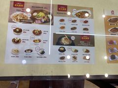 -服务大楼冷面(延大店)