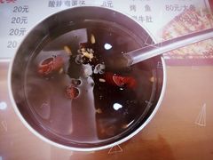 -清真马三汤包(回民街店)