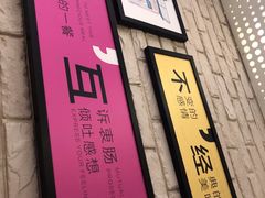 -街角等你.大连海鲜烧烤(西安路店)