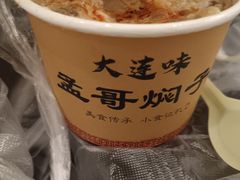 -大连凯丹广场