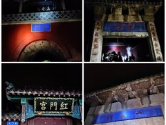 -泰山风景名胜区