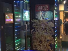 -唱吧麦颂KTV(乐汇城店)