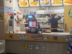 -华莱士·全鸡汉堡(高境店)