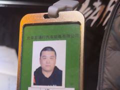 -易通行汽车陪练(通州店)