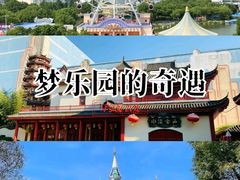 -芜湖方特旅游度假区