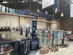 -璞真扎染博物馆