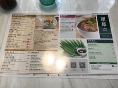 -翠华餐厅(香港国际机场店)