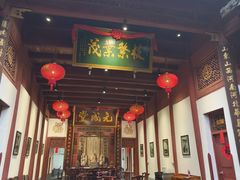 -董府·古宅餐厅