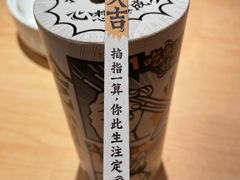-太二酸菜鱼(深圳布吉万象汇店)