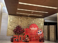 -北京饭店