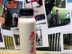-寿奶茶·鲜奶与茶(合生汇购物中心店)