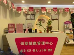 -康乃馨·馨悦佳人(鹭江店)
