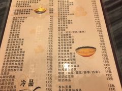 菜单-玫瑰甜品(文明路店)