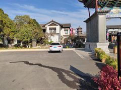 -云南民族村