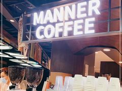 -Manner Coffee(芮欧百货店)