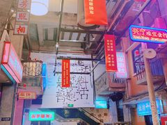 -文和友老长沙龙虾馆(化龙池店)