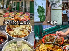 -聂发财重庆江湖菜(解放碑店)