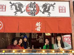 -稻前Taoki(方圆荟店)