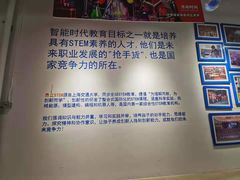 -斯坦星球AI编程·机器人科创·科学实验·信奥·思维·STEM·积木拼搭·竞赛考级(浦东联洋广场大拇指龙阳御桥中心)