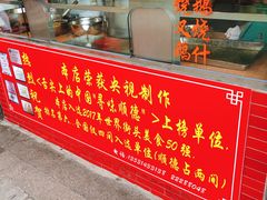 -黄连大头华烧鹅店(大良店)