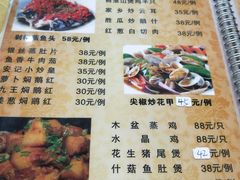 菜单-安记烧鹅(新桥店)