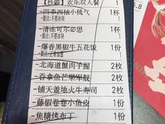 -仙隐小鹿料理食堂(惠济万达店)