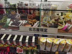 -中部国际机场