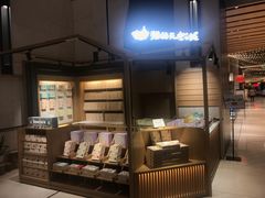 -猫的天空之城概念书店(苏州诚品店)
