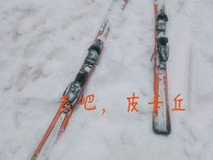 -绍兴启迪乔波冰雪世界