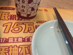 -点都德(聚福楼店)