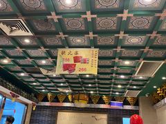 -四宜糕团店(南大街店)