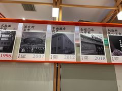 -味千拉面(光启城时尚购物中心店)