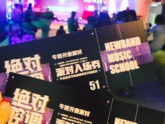 教室环境-牛班音乐学校(晶融汇购物中心店)