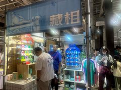 -八号桥艺术空间1908粮仓