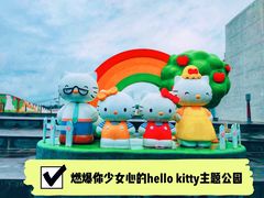 -凯蒂猫主题馆