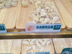 -袁记云饺(西安路店)