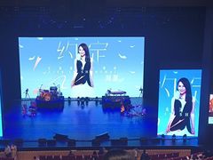 -交通银行前滩31演艺中心