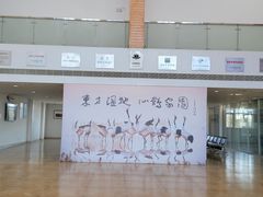 -盐城丹顶鹤湿地生态旅游区