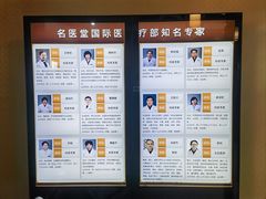 -北京中医药大学东方医院(方庄院区)