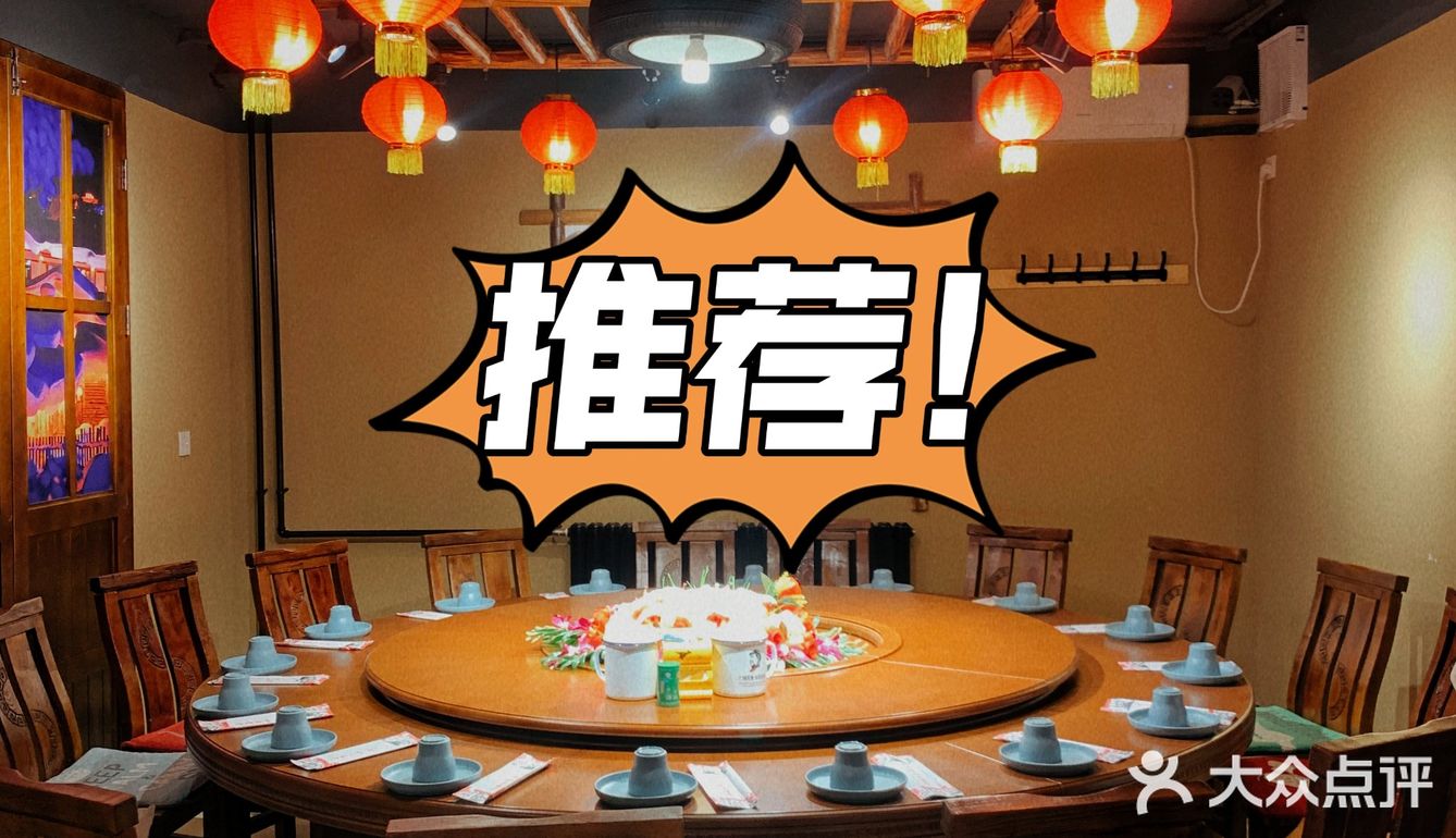让你惊掉下巴的超大菜量东北菜！