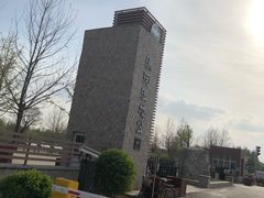 -潇河湿地公园