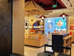-陕拾叁-西安糕点(大雁塔店)