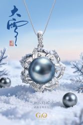 -GiO挚澳珠宝(侨福芳草地店)