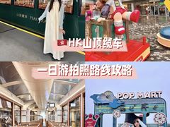 -山顶缆车