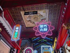 -北京前门大栅栏