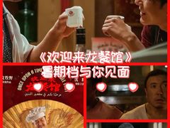 -金逸影城(大悦城IMAX激光店)